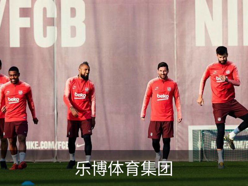 乐博体育（中国）官方网站